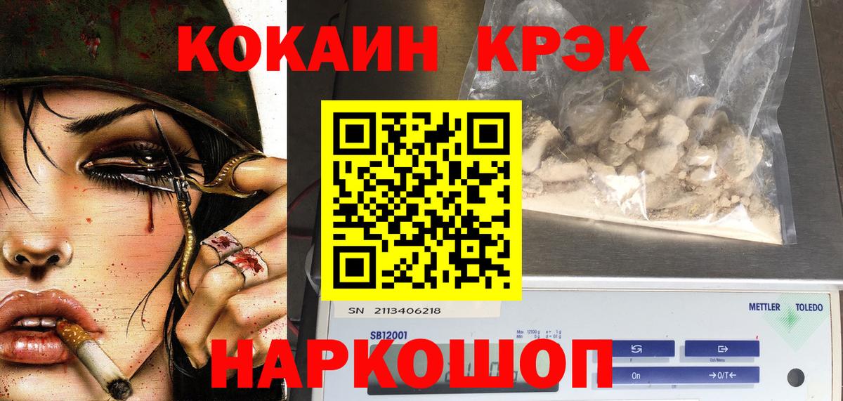 КОКАИН VHQ Борисоглебск