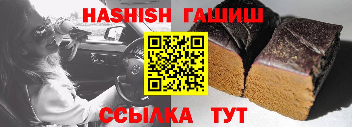 Борисоглебск  Гашиш VHQ  Вход с VPN  ГАШИШ Cannabis 