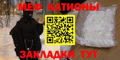 скорость Бердск