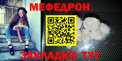 соль ск Боровичи