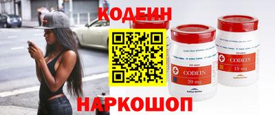 соль ск Боровичи