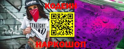 скорость Бердск