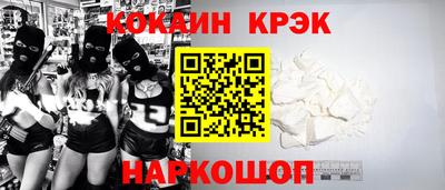 соль ск Боровичи