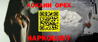 соль ск Боровичи