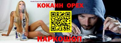 соль ск Боровичи