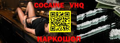 кокс Брянск