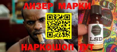 кокс Брянск