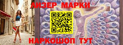 скорость Бердск