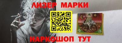 эйфоретик Братск