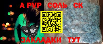 кокс Брянск