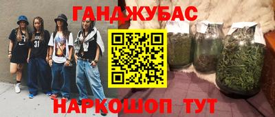 кокс Брянск