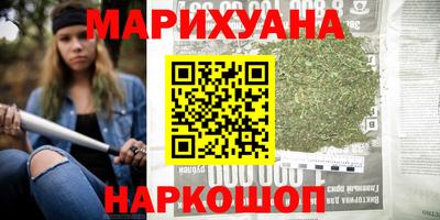 эйфоретик Братск