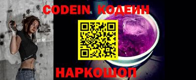 кокс Брянск