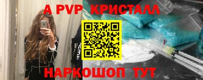 кокс Брянск
