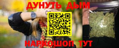 эйфоретик Братск