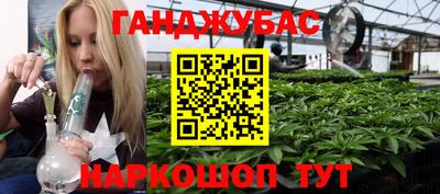 кокс Брянск