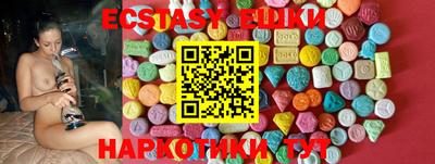 эйфоретик Братск