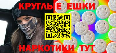 эйфоретик Братск
