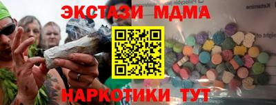 эйфоретик Братск