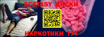 эйфоретик Братск