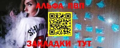 соль ск Боровичи