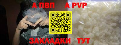 соль ск Боровичи