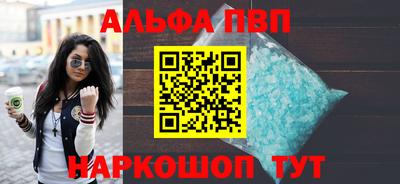 соль ск Боровичи