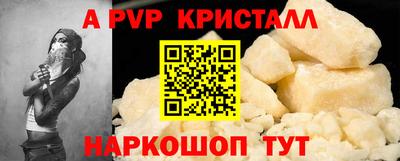 соль ск Боровичи