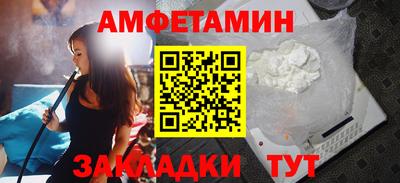 эйфоретик Братск