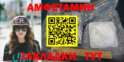 кокс Брянск