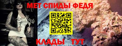 эйфоретик Братск
