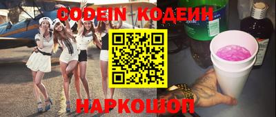 соль ск Боровичи