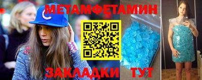 эйфоретик Братск