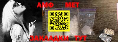 соль ск Боровичи