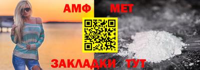 кокс Брянск