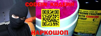 эйфоретик Братск