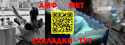 соль ск Боровичи