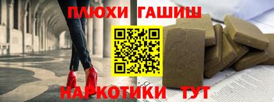 соль ск Боровичи