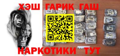эйфоретик Братск