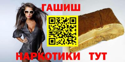 эйфоретик Братск