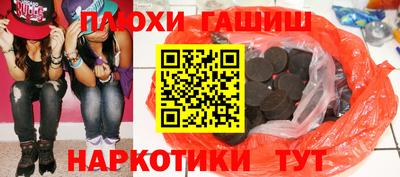 марки lsd Белорецк