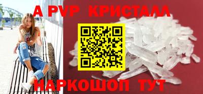 соль ск Боровичи