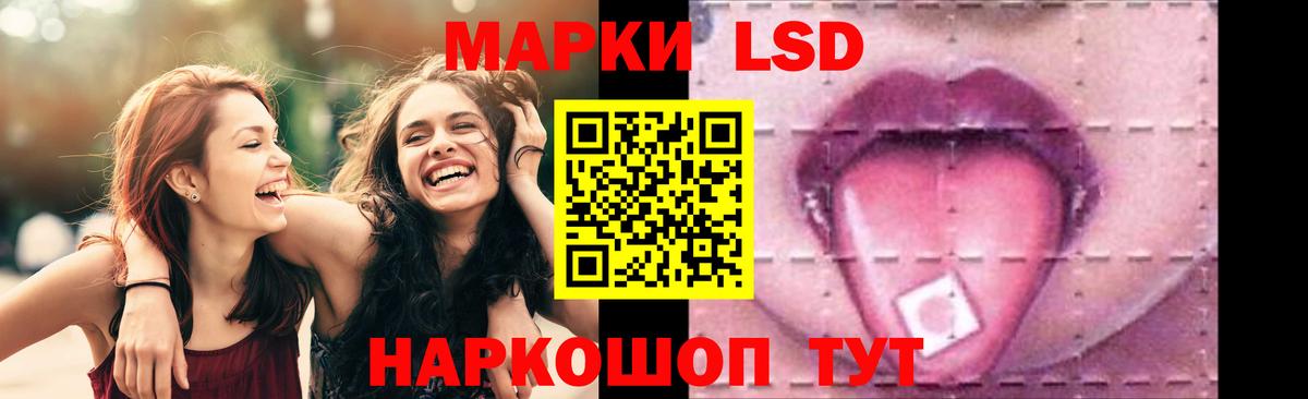 Борисоглебск  ЛСД экстази кислота  Вход с VPN  Лсд 25 экстази кислота 