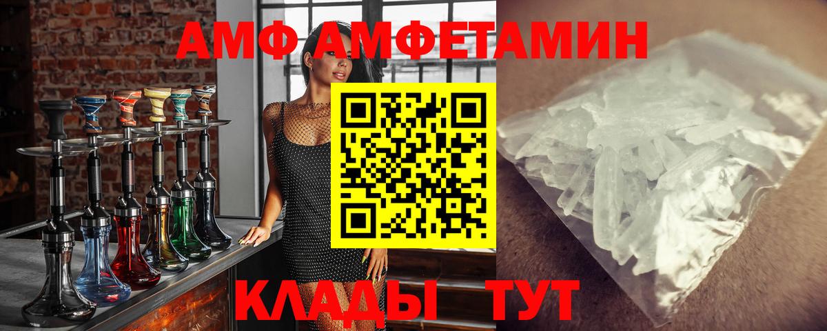  Cocaine Борисоглебск