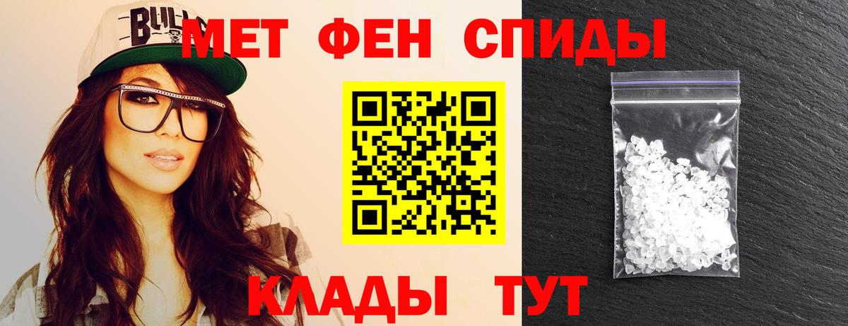 МЕТАМФЕТАМИН винт  Вход с VPN  МЕТАМФЕТАМИН винт  Борисоглебск 