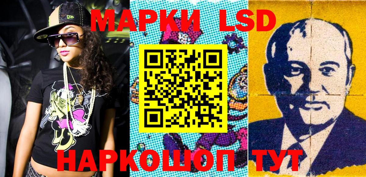 Марки 25I-NBOMe 1,5мг Борисоглебск