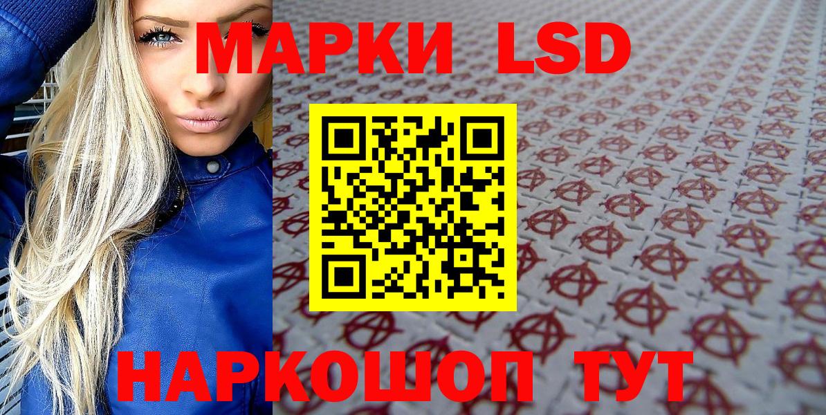 закладки  Вход с VPN  Борисоглебск  Марки 25I-NBOMe 1,5мг 
