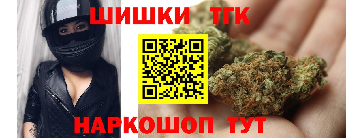 Бошки Шишки сатива  Шишки марихуана сатива  Вход с VPN  Шишки марихуана конопля  Бошки Шишки OG Kush  Борисоглебск 