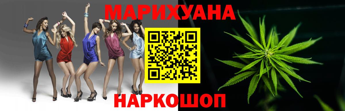 Каннабис MAZAR Борисоглебск